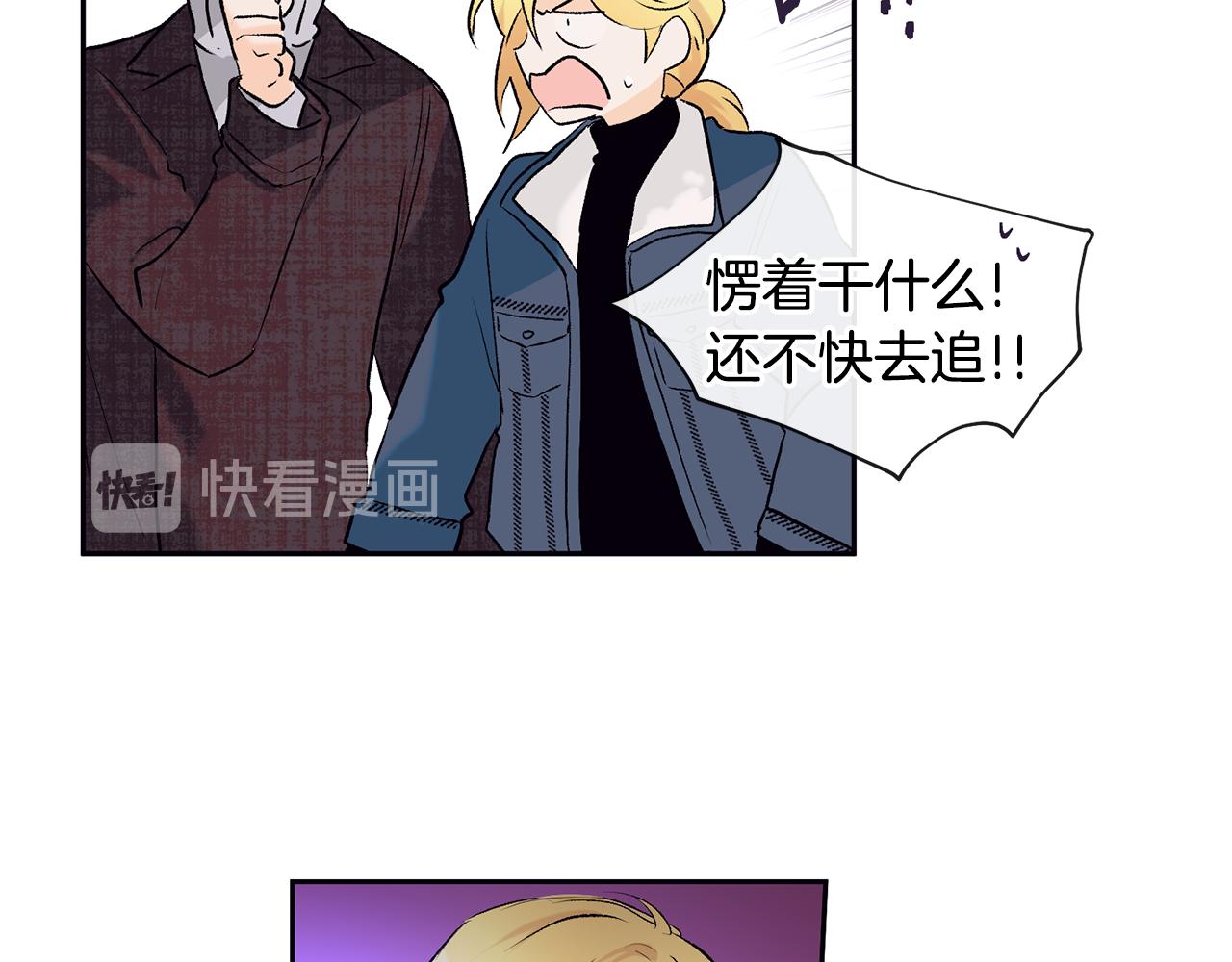 第33话 好久不见62