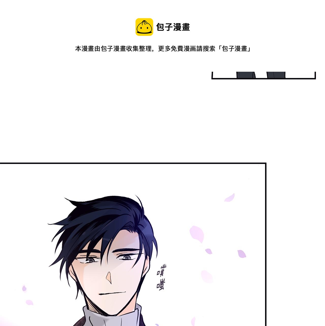 第33话 好久不见64