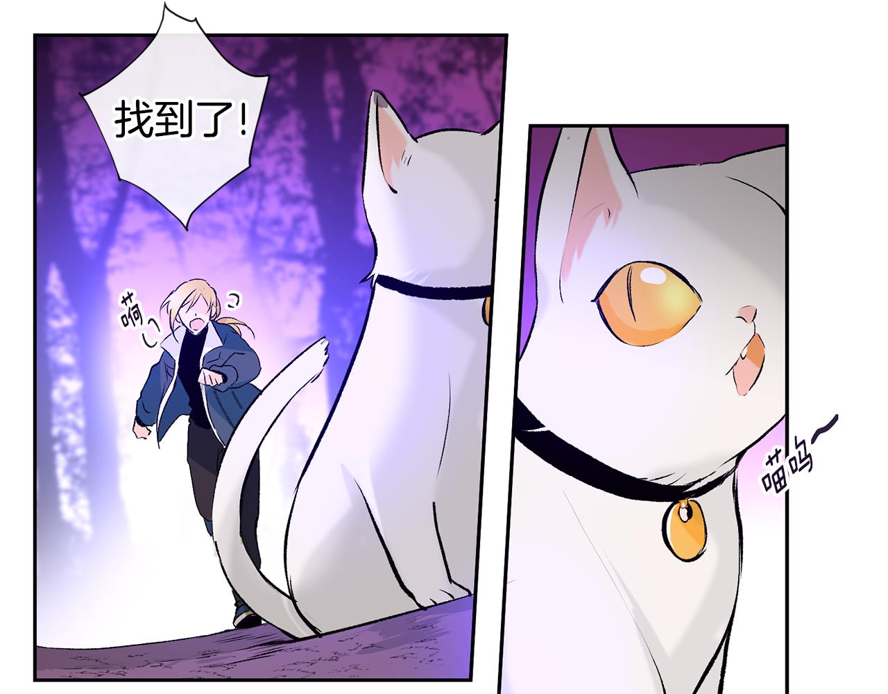 第33话 好久不见69