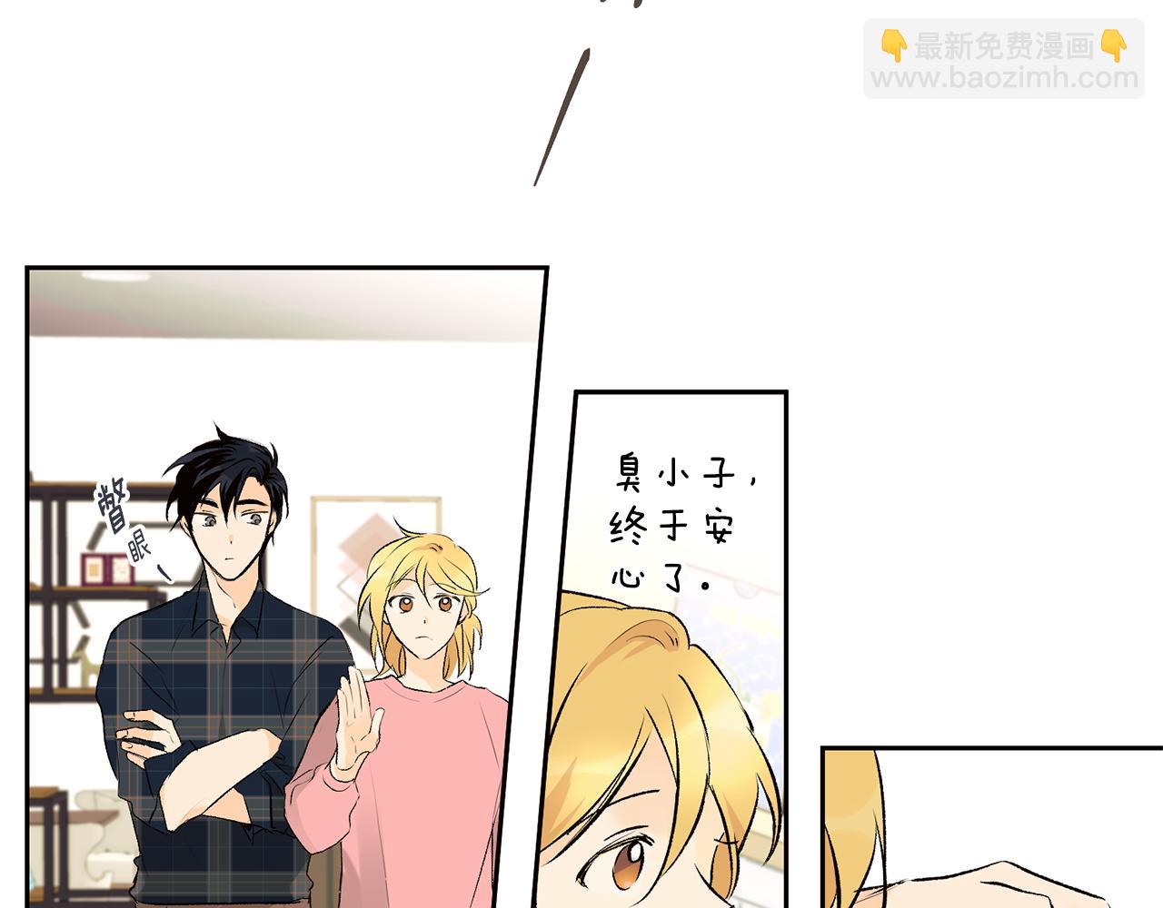 第33话 好久不见7