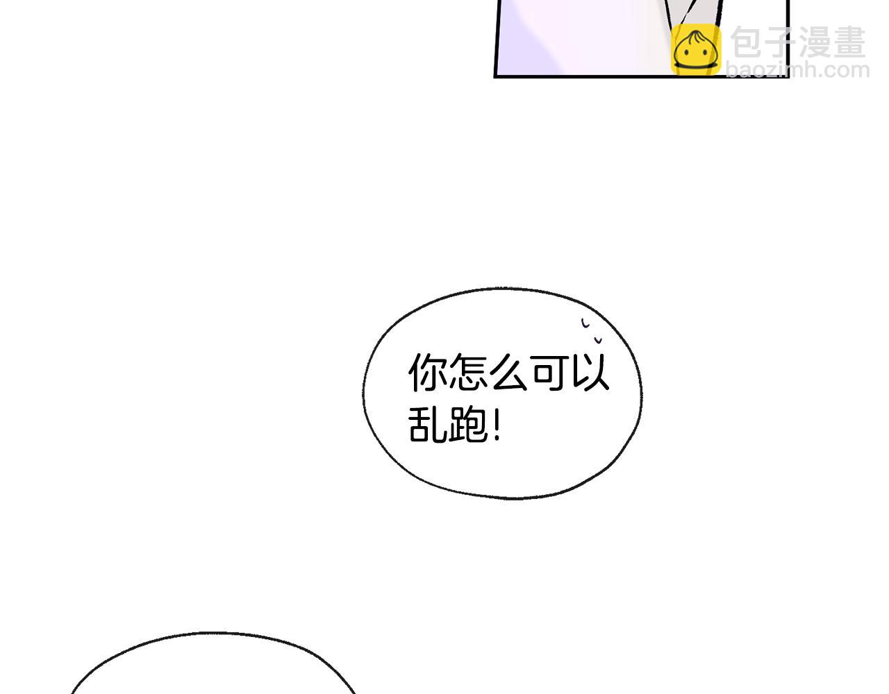 第33话 好久不见70