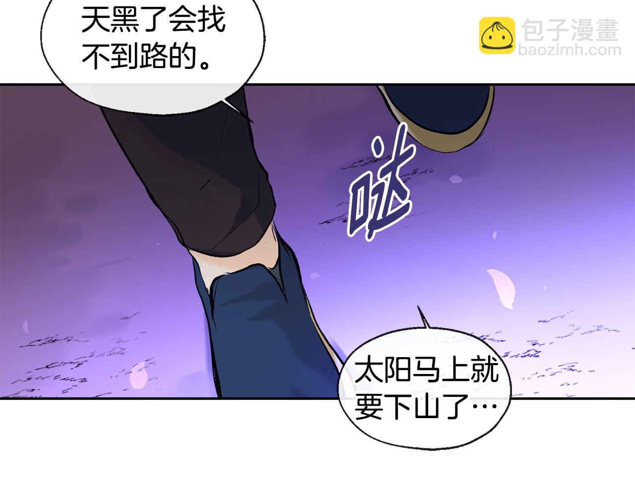 第33话 好久不见71