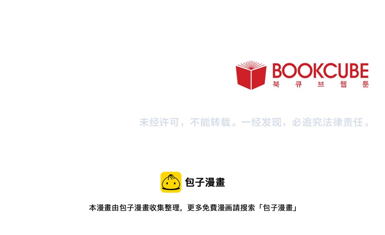 第33话 好久不见82