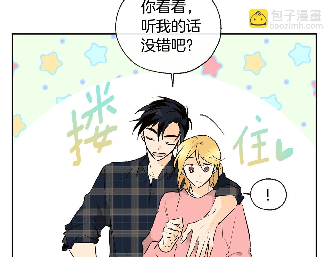 第33话 好久不见9