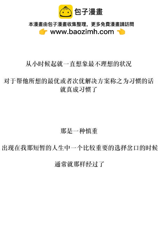 第20回1