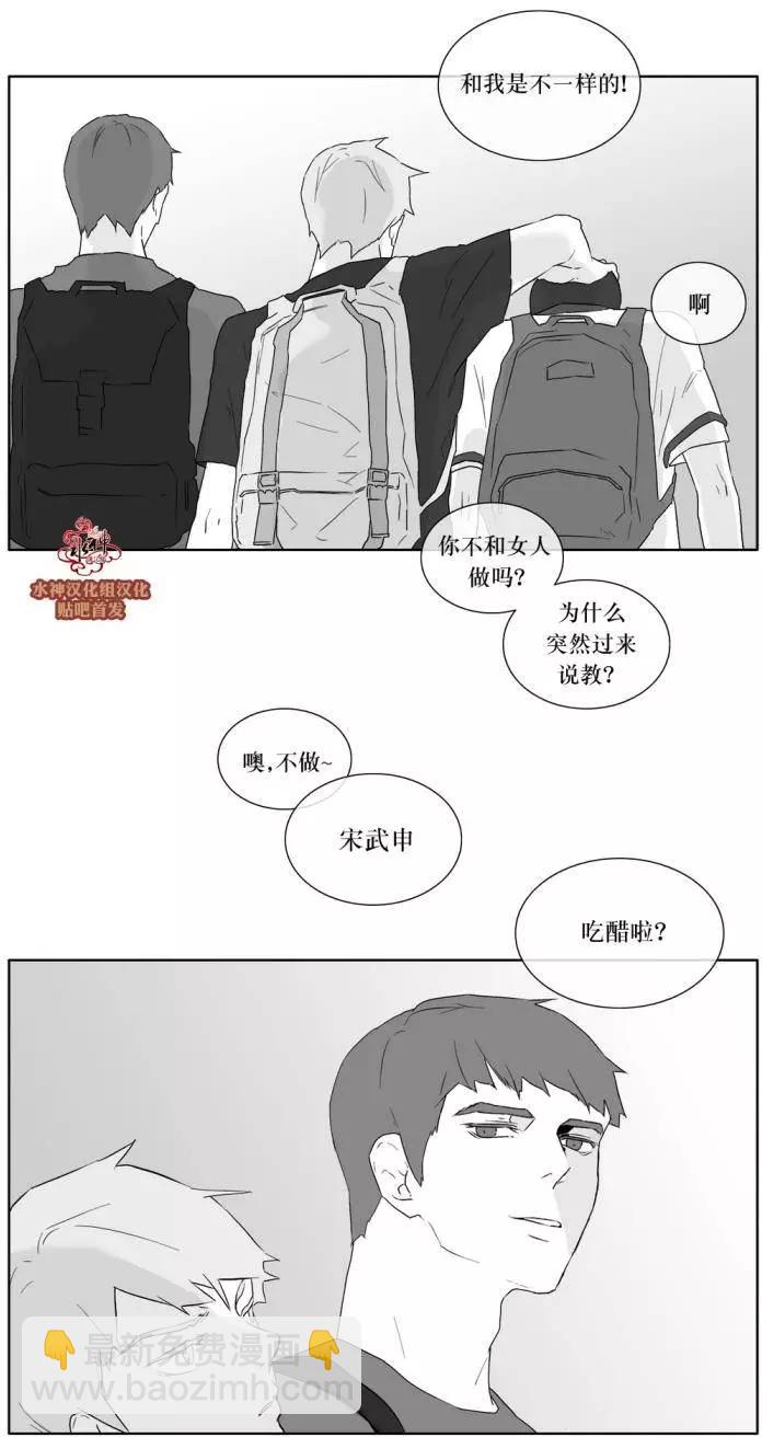 第20回10