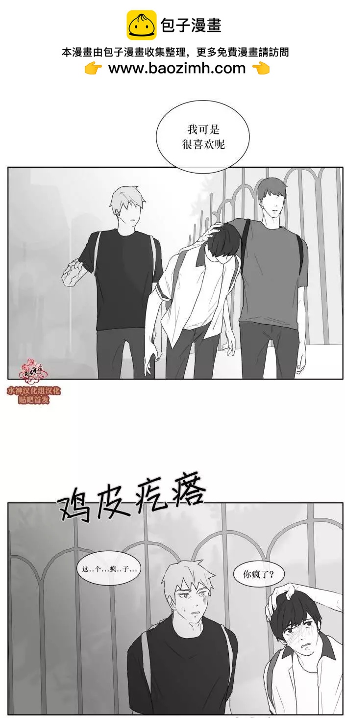 第20回12