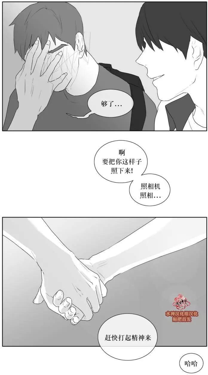 第20回19