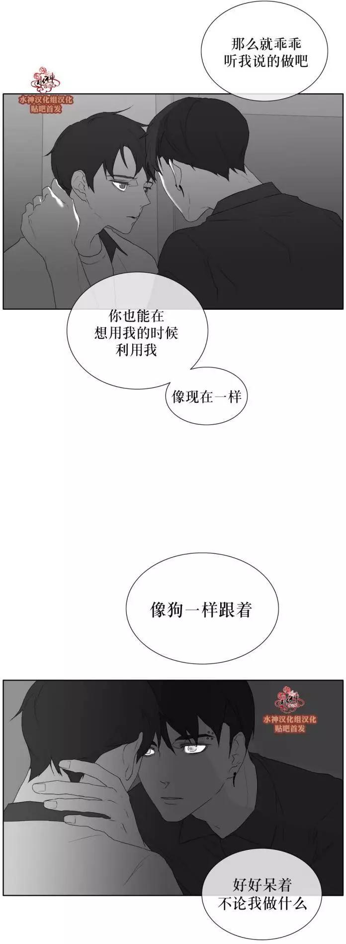 第30回34