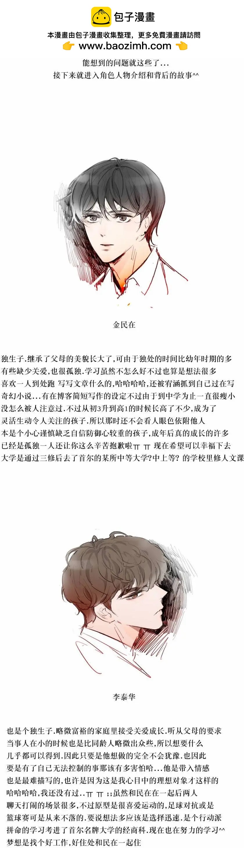 第78.5回1