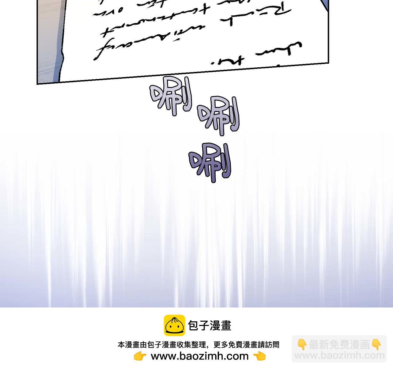 第7话 不信任的皇帝103