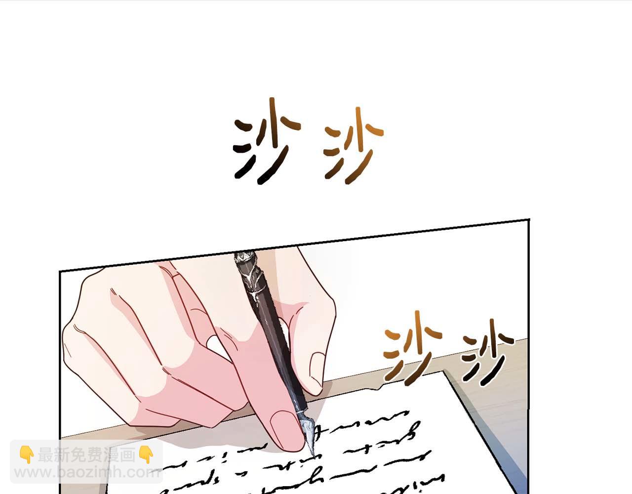 第7话 不信任的皇帝106