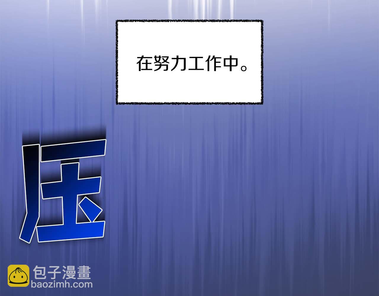 第7话 不信任的皇帝108