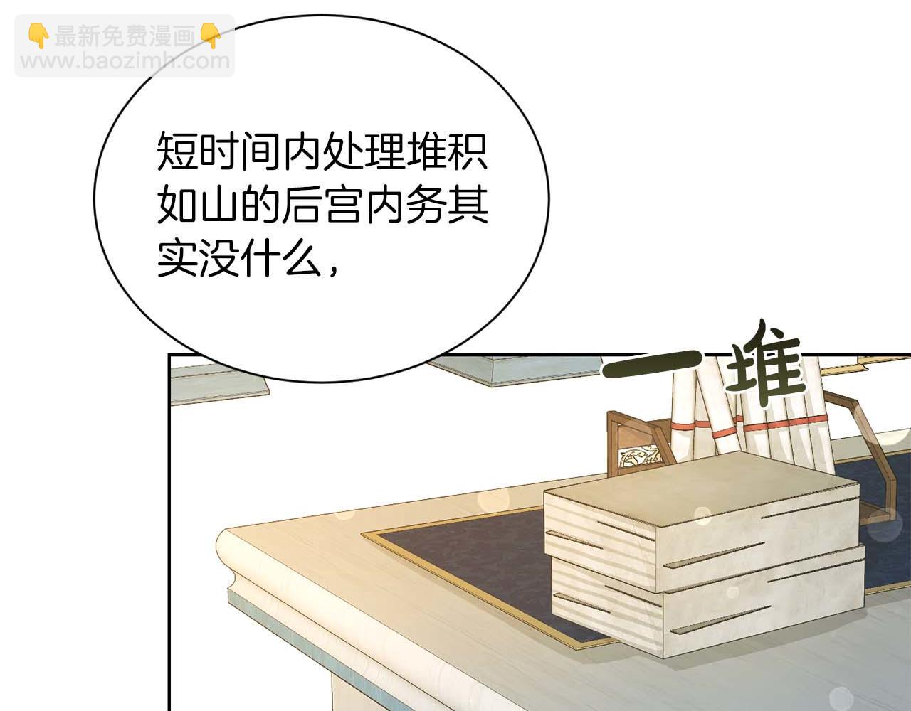 第7话 不信任的皇帝114