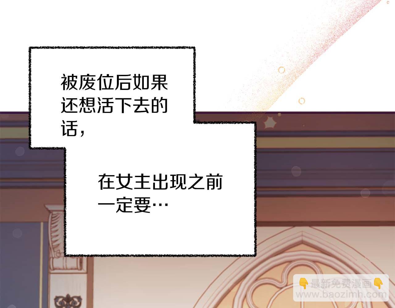 第7话 不信任的皇帝128
