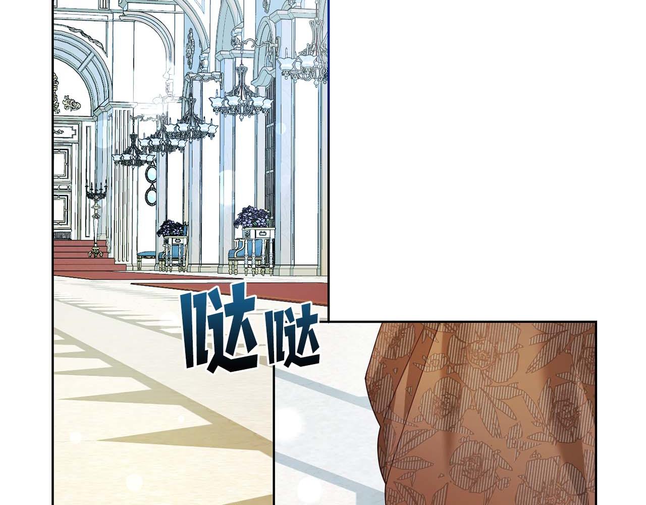 第7话 不信任的皇帝13