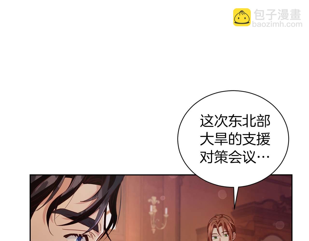 第7话 不信任的皇帝137