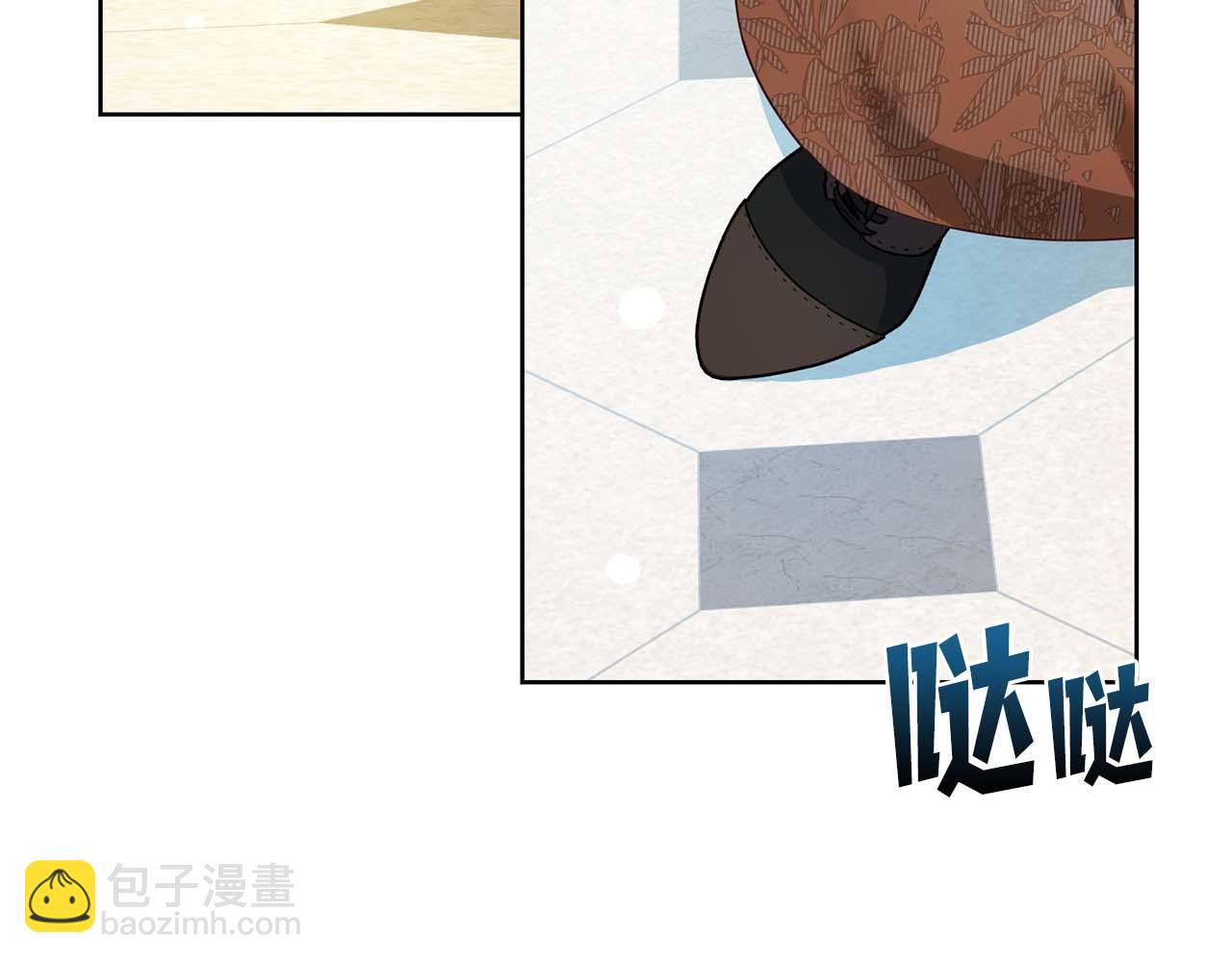 第7话 不信任的皇帝14