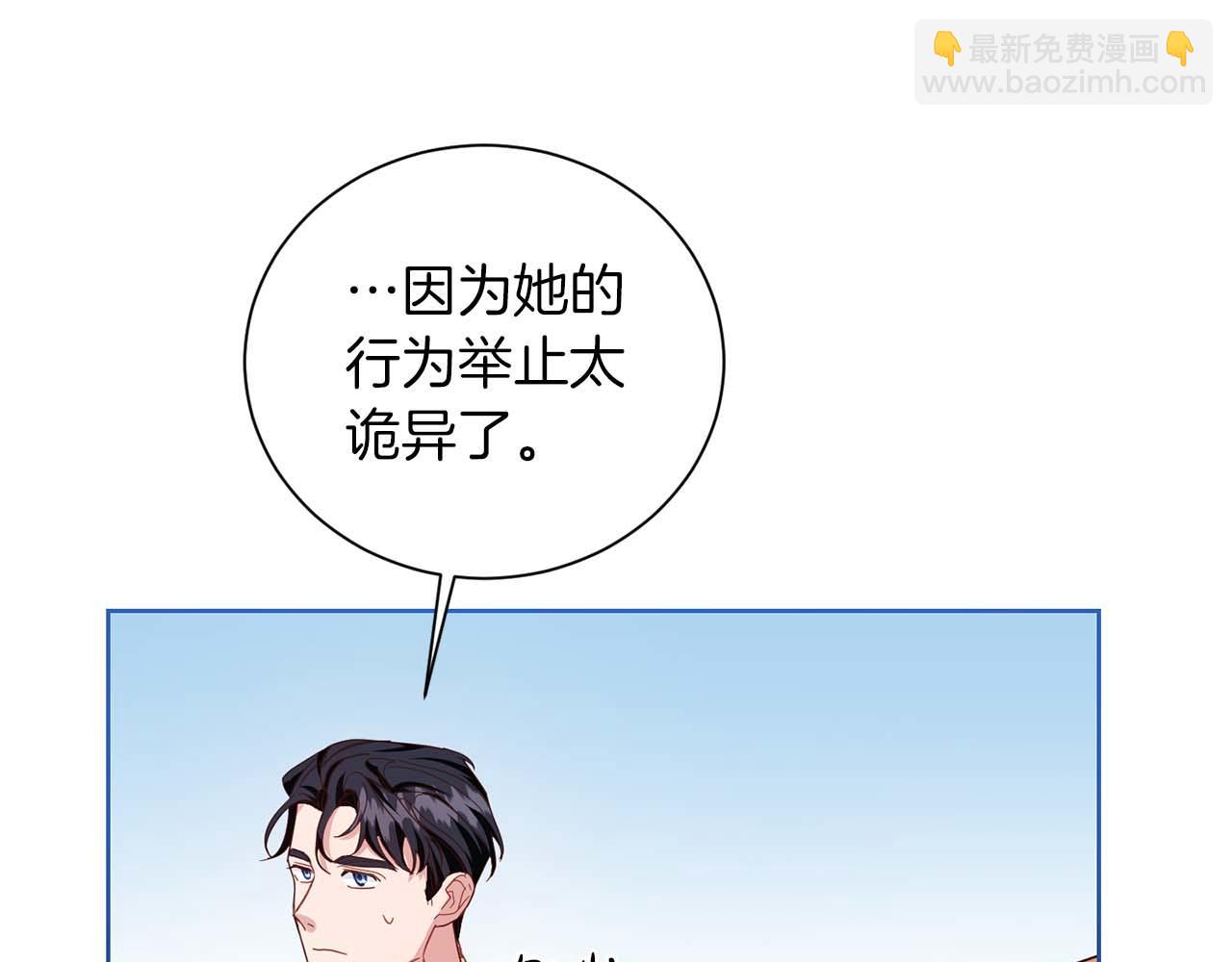 第7话 不信任的皇帝145