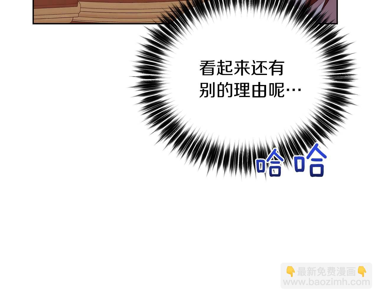 第7话 不信任的皇帝147