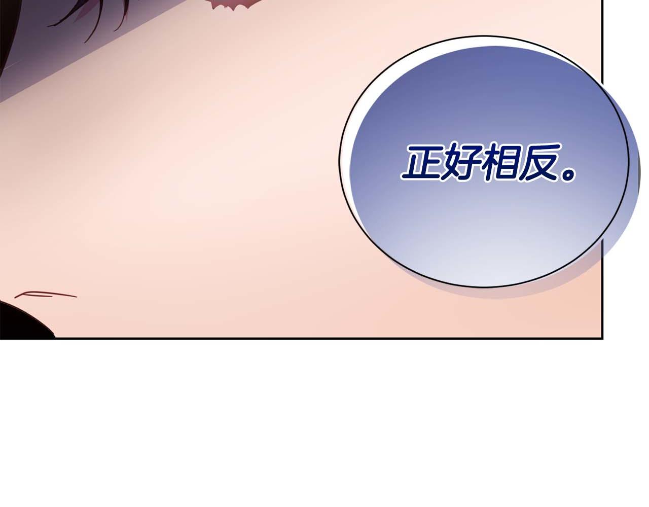 第7话 不信任的皇帝162
