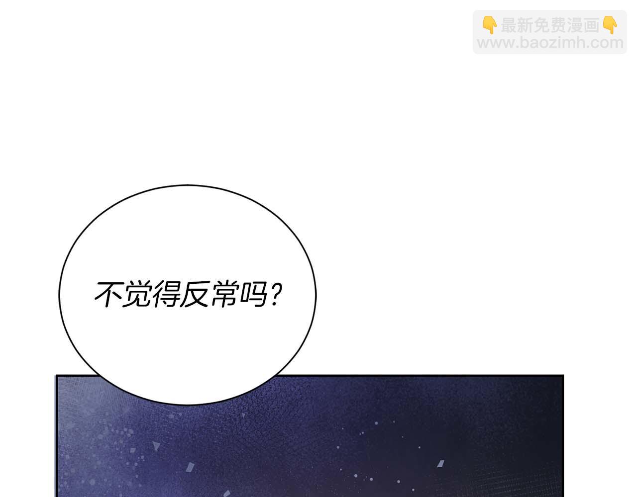 第7话 不信任的皇帝163