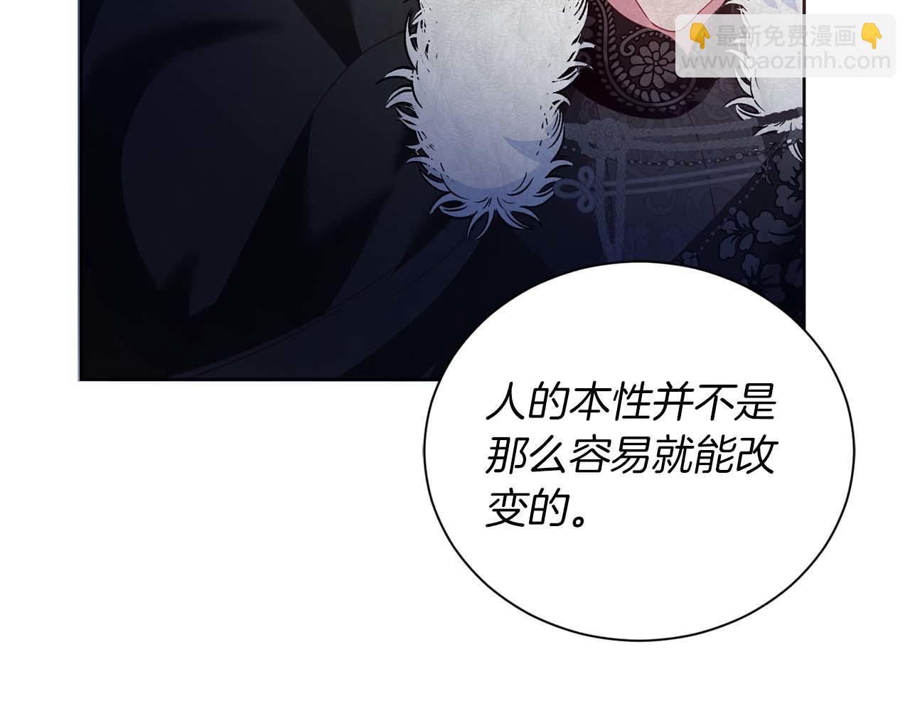第7话 不信任的皇帝165