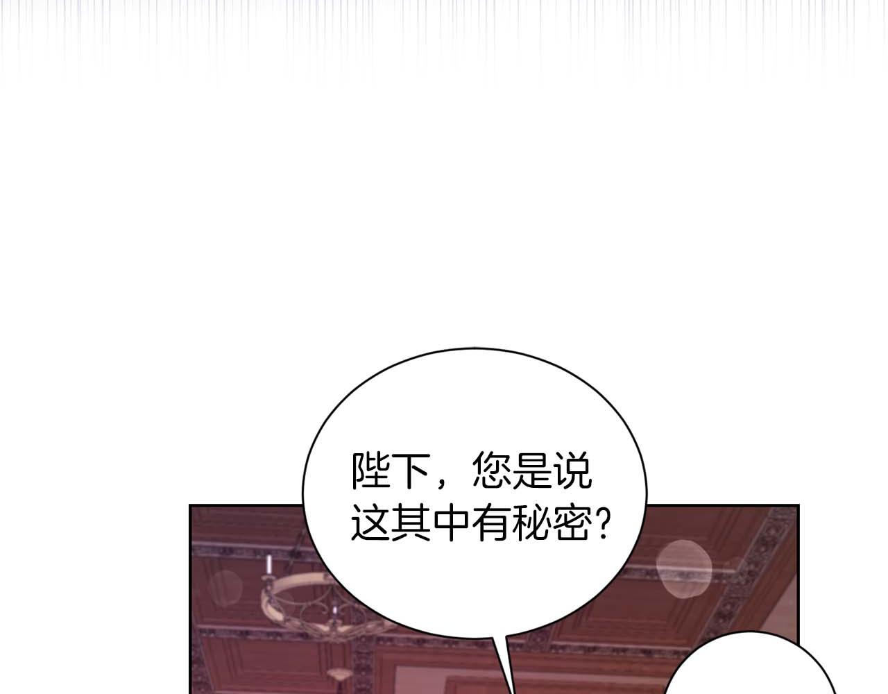 第7话 不信任的皇帝170