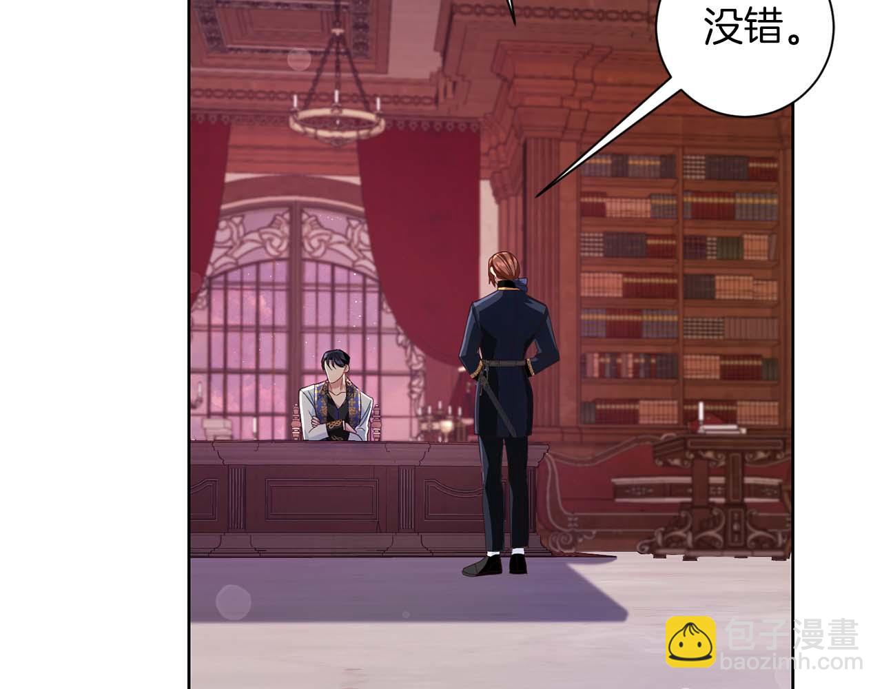 第7话 不信任的皇帝171