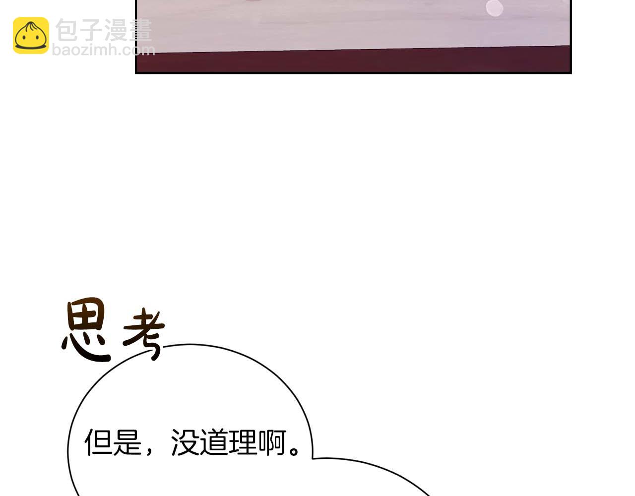 第7话 不信任的皇帝172
