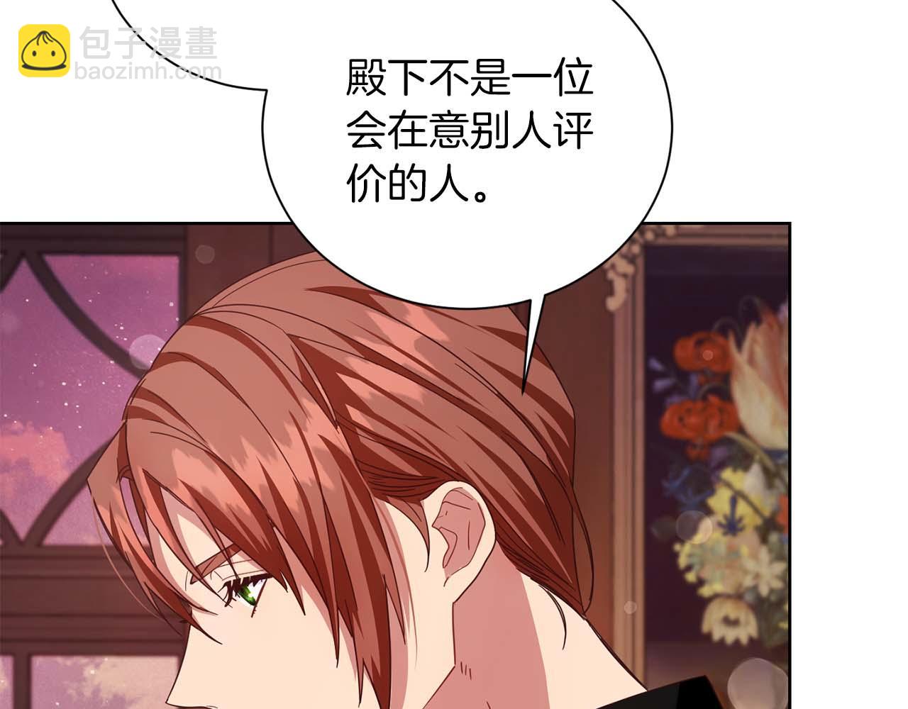 第7话 不信任的皇帝173
