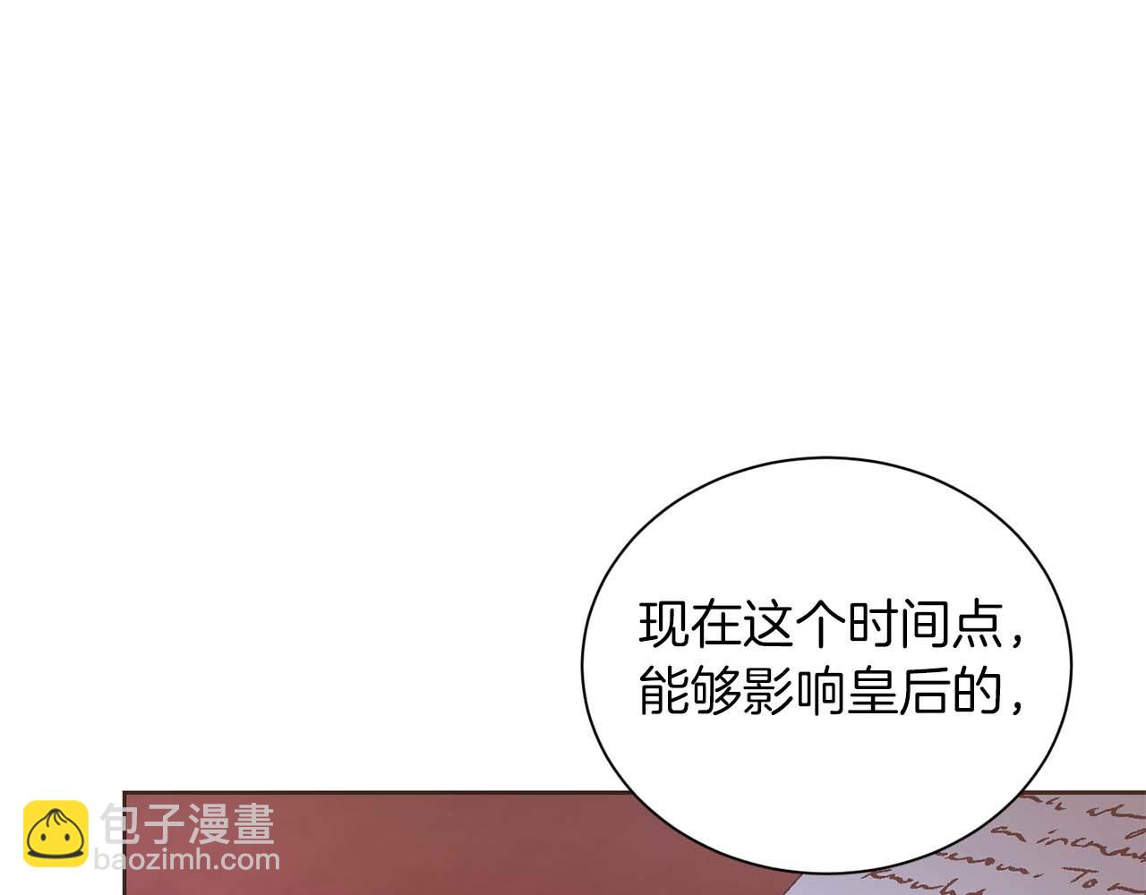 第7话 不信任的皇帝175