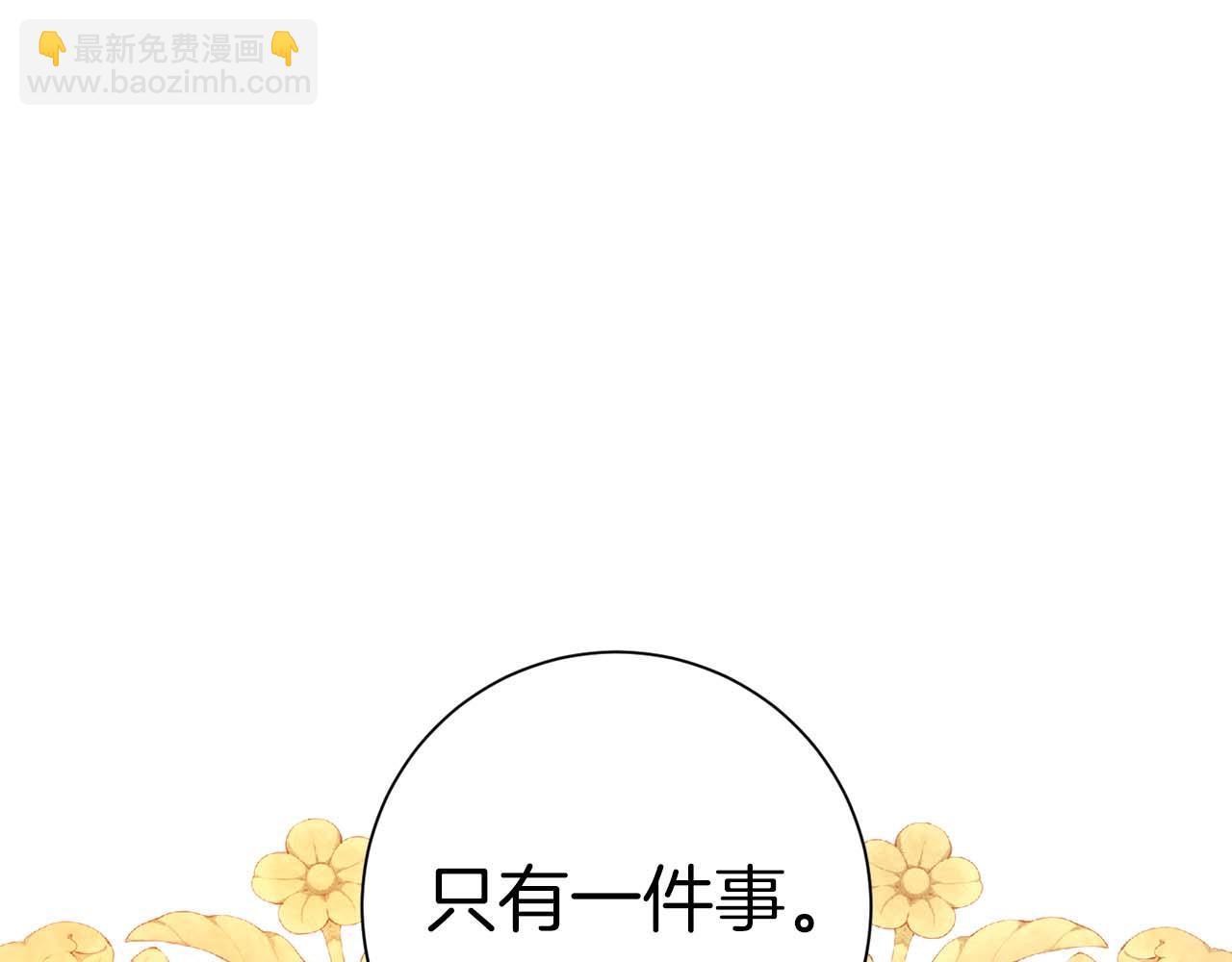 第7话 不信任的皇帝177