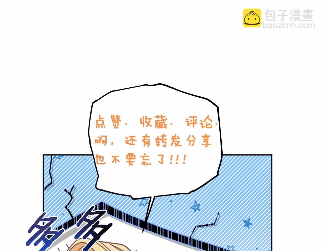 第7话 不信任的皇帝189