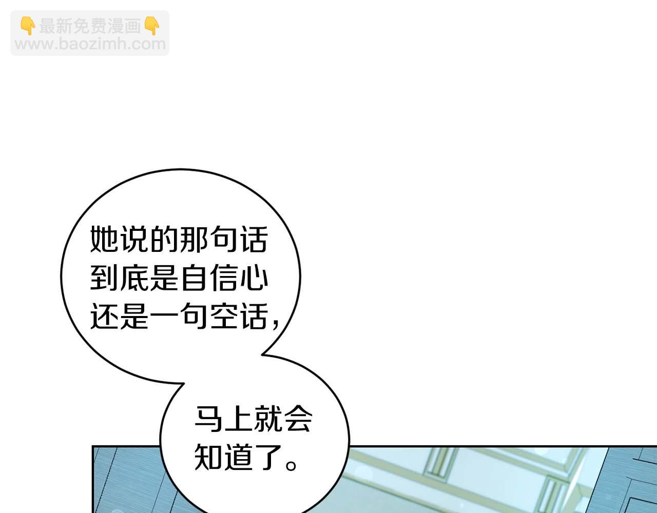 第7话 不信任的皇帝20