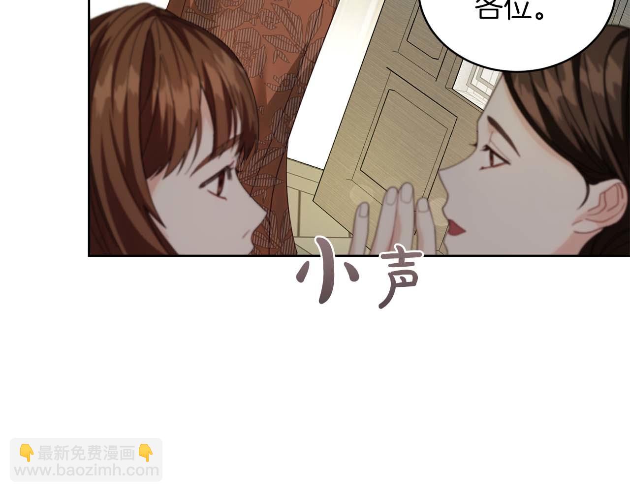 第7话 不信任的皇帝22