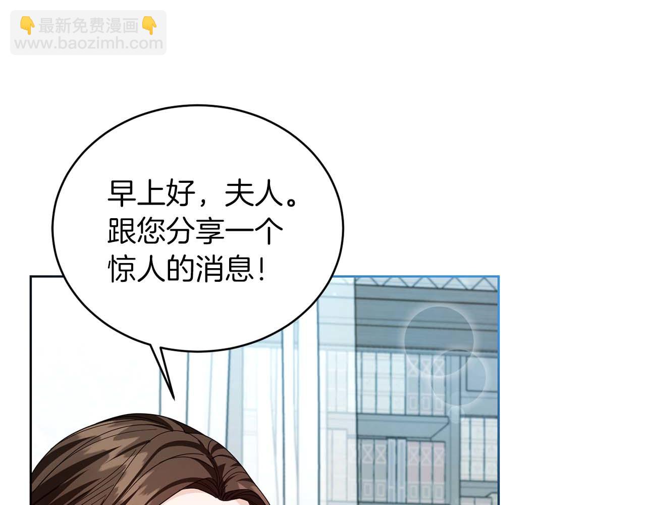 第7话 不信任的皇帝23