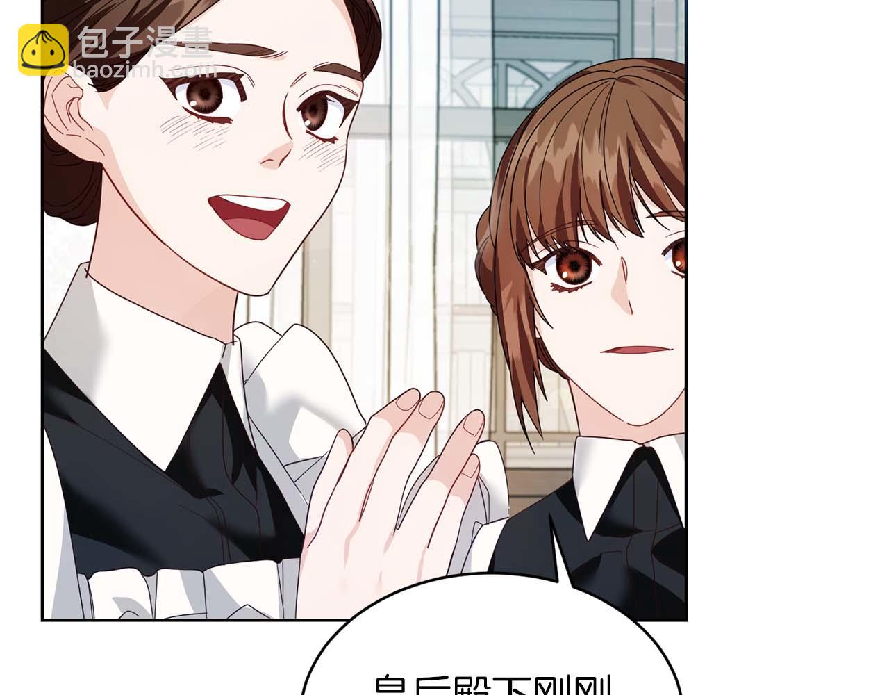 第7话 不信任的皇帝24
