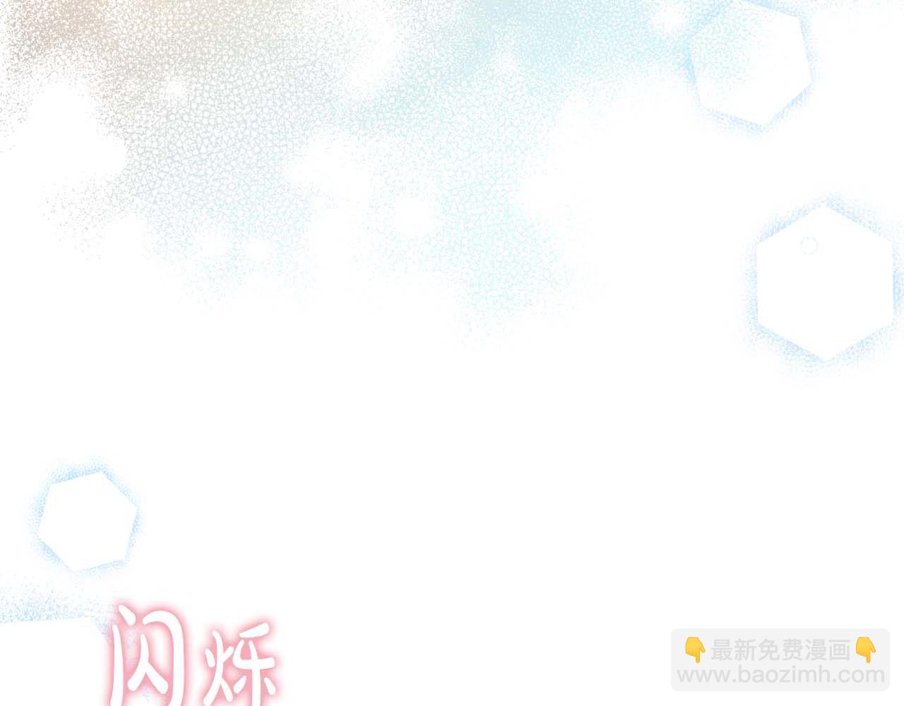 第7话 不信任的皇帝31