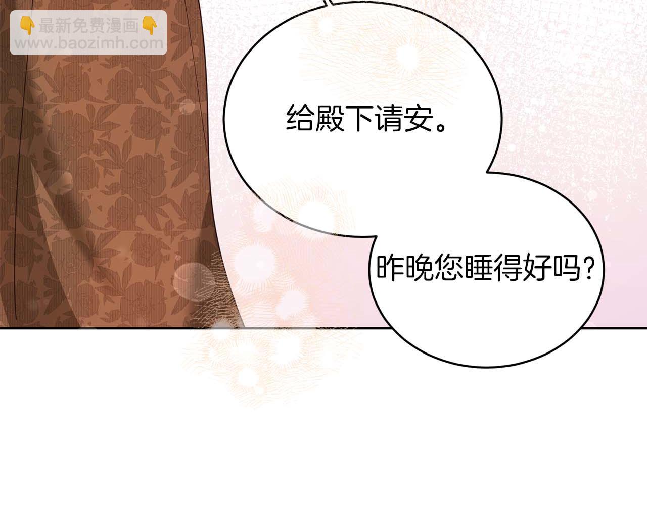 第7话 不信任的皇帝35