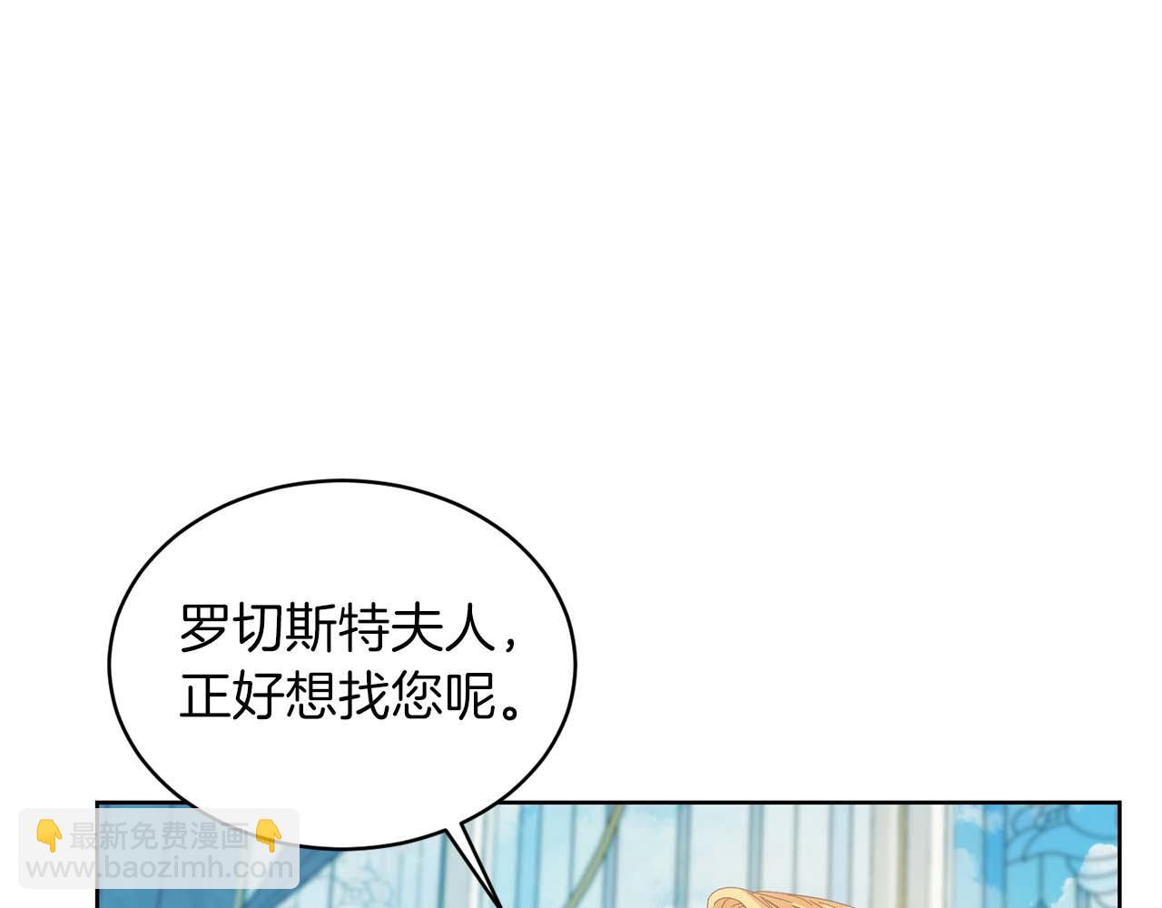 第7话 不信任的皇帝36