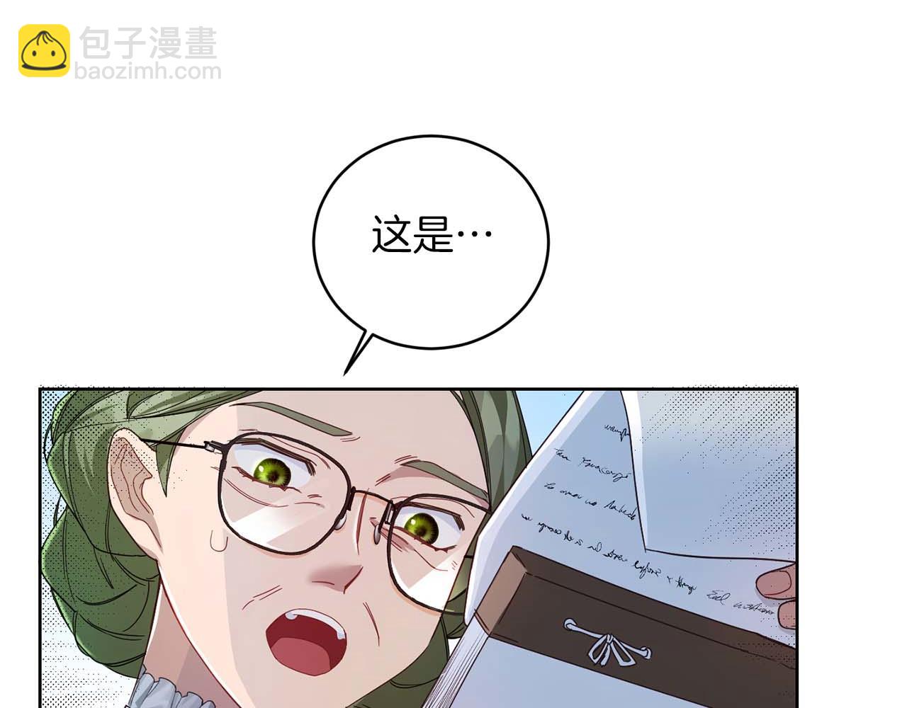第7话 不信任的皇帝39