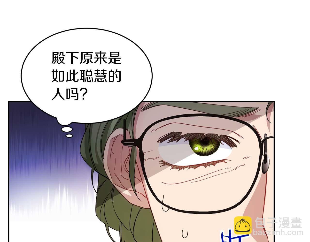 第7话 不信任的皇帝46