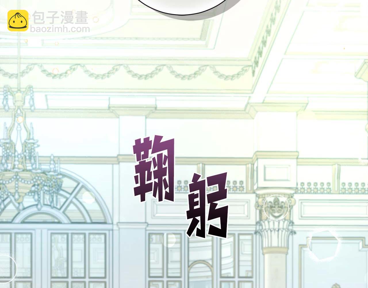 第7话 不信任的皇帝57