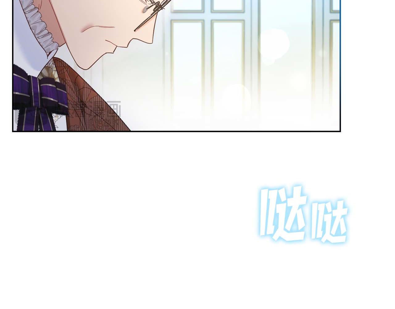 第7话 不信任的皇帝61