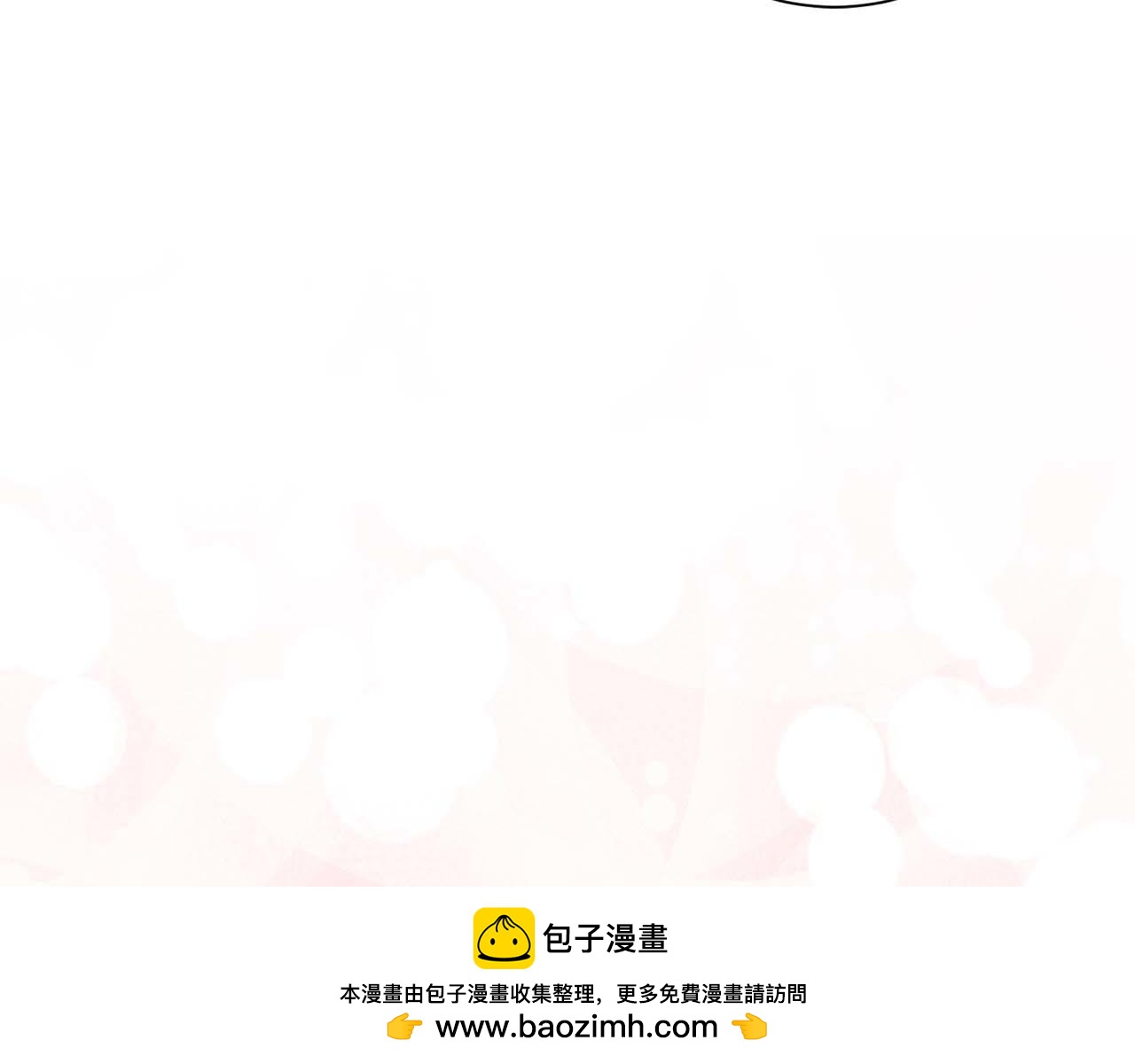 第7话 不信任的皇帝65