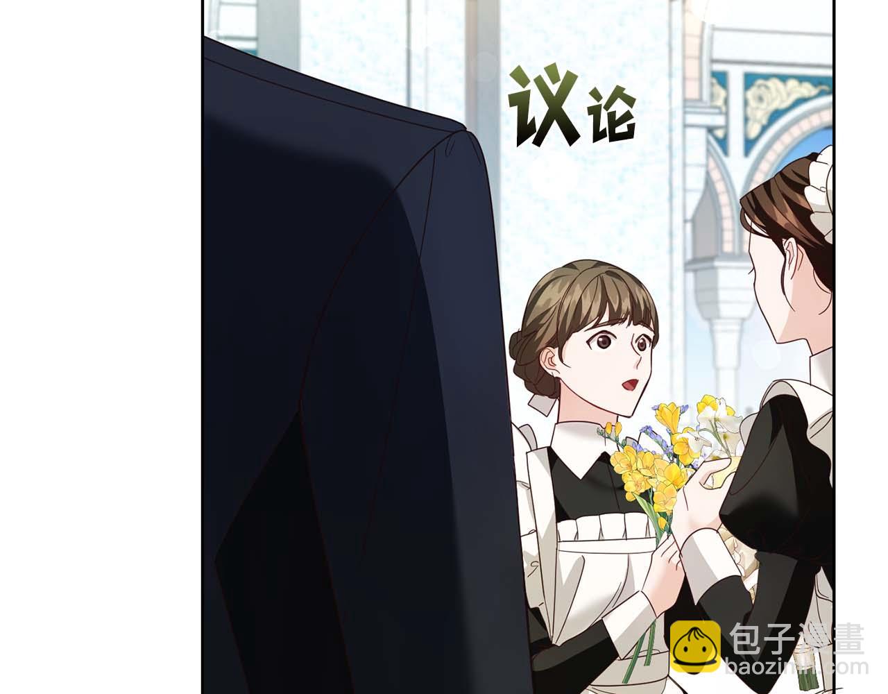 第7话 不信任的皇帝74