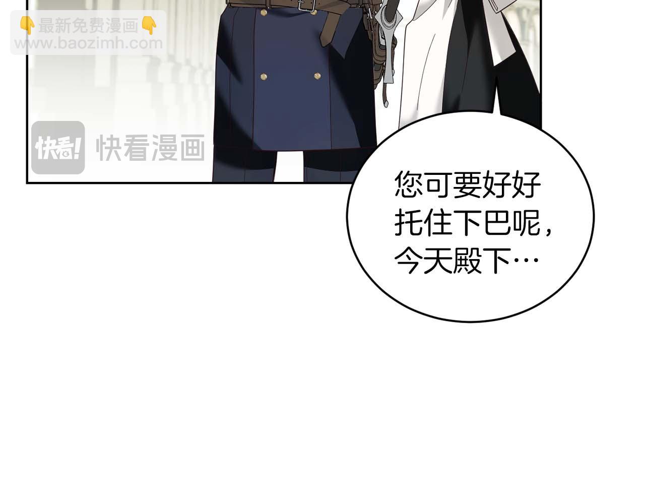 第7话 不信任的皇帝84