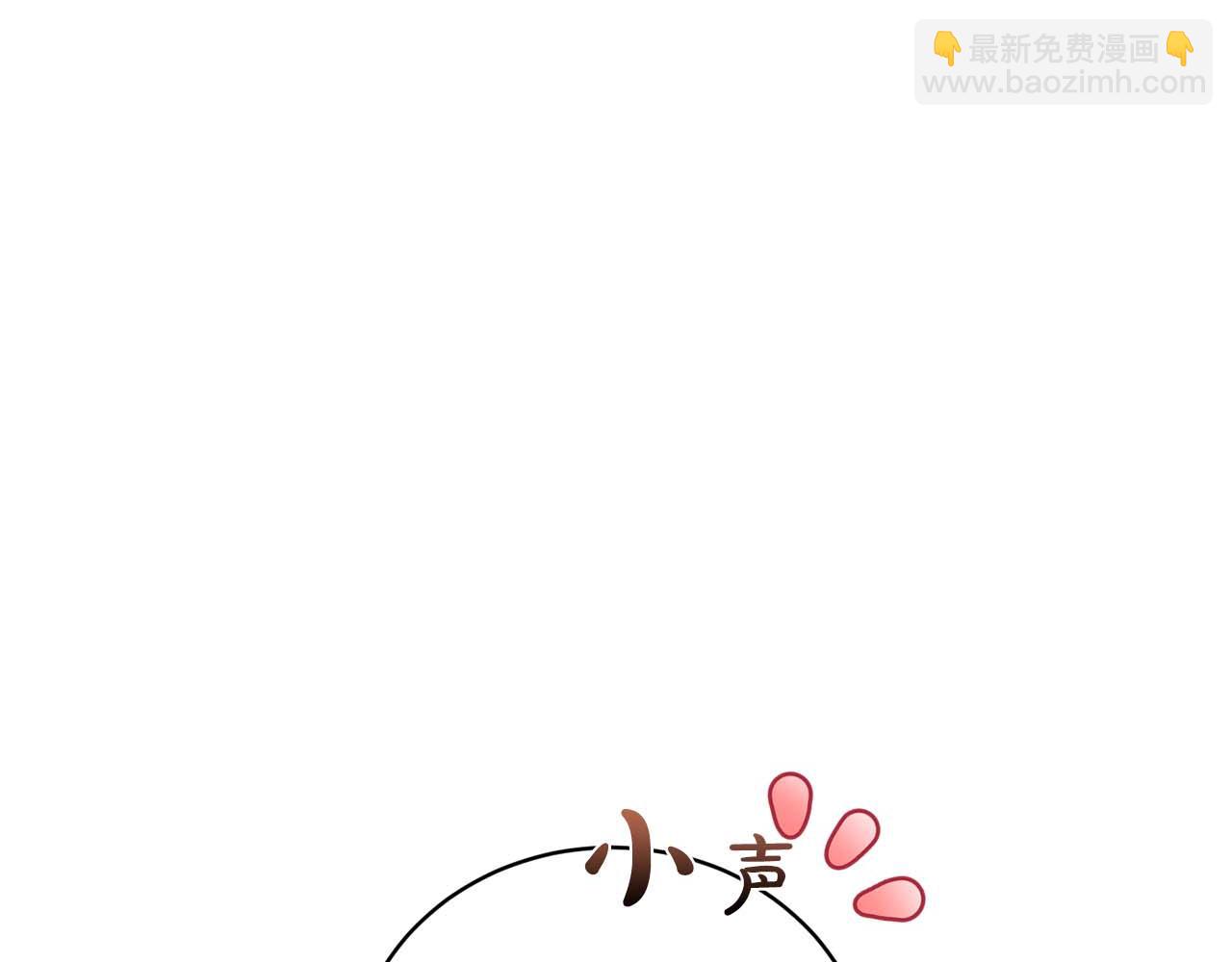 第7话 不信任的皇帝85