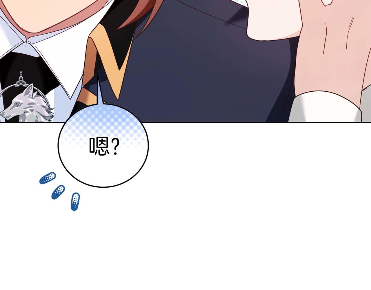 第7话 不信任的皇帝87